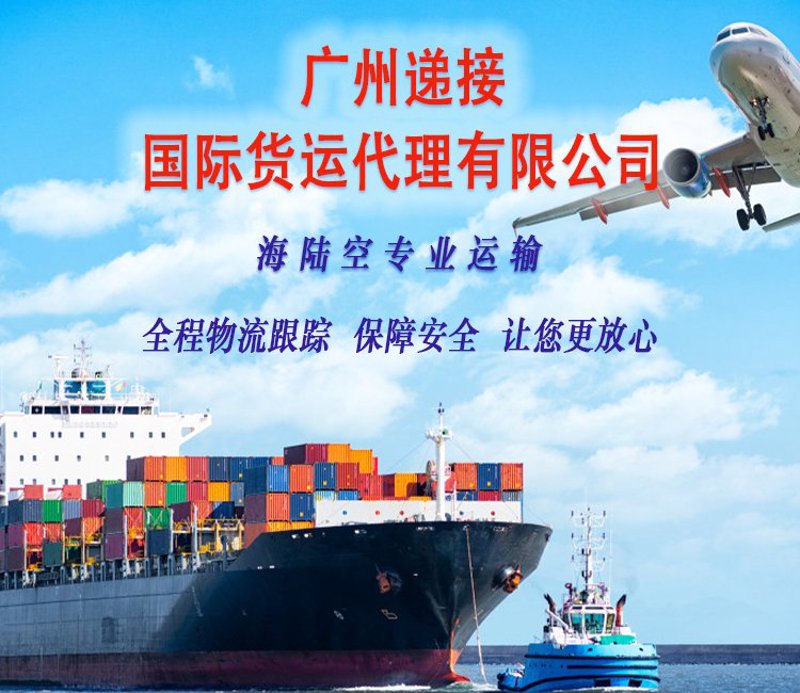 外贸代理:全球通途的启航者