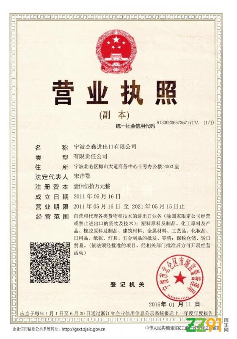轻松搞定进出口清关：一份购买指南